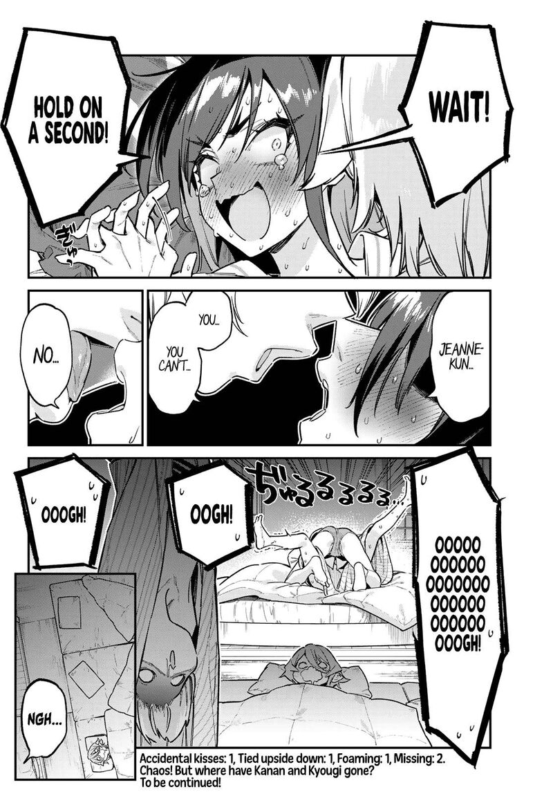 Kanan Sama Wa Akumade Choroi Chapter 150 Page 9