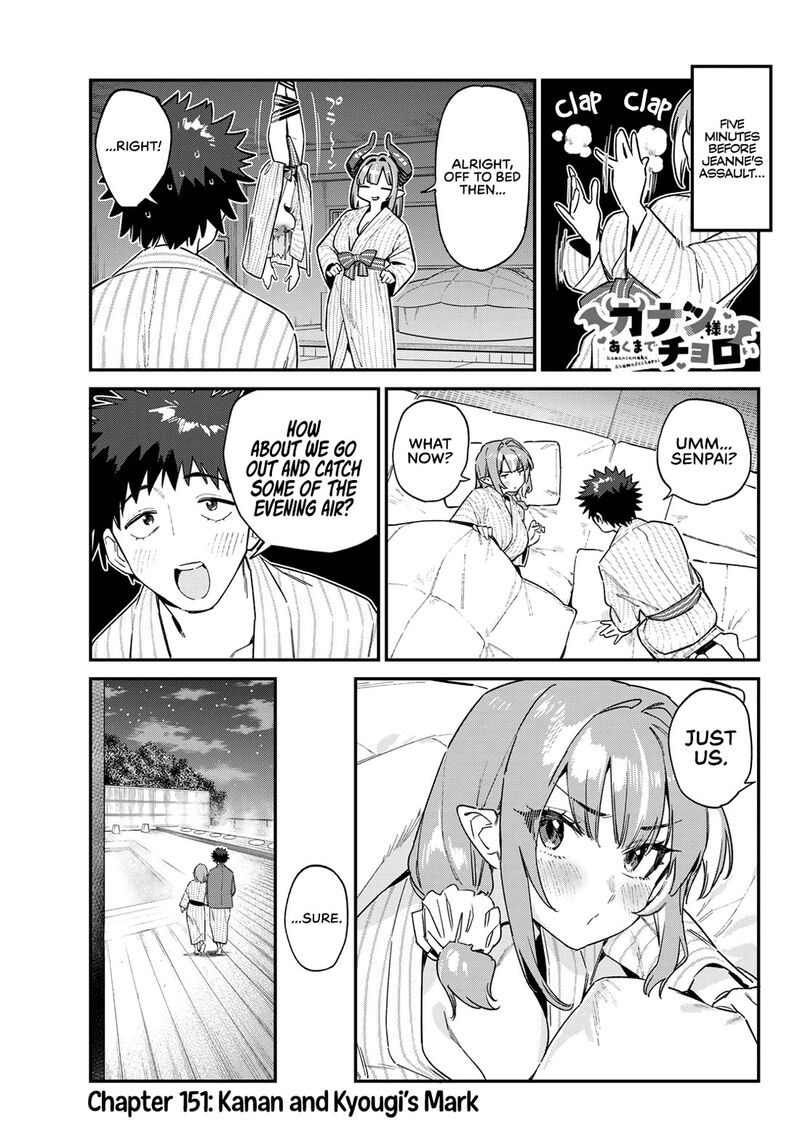 Kanan Sama Wa Akumade Choroi Chapter 151 Page 2