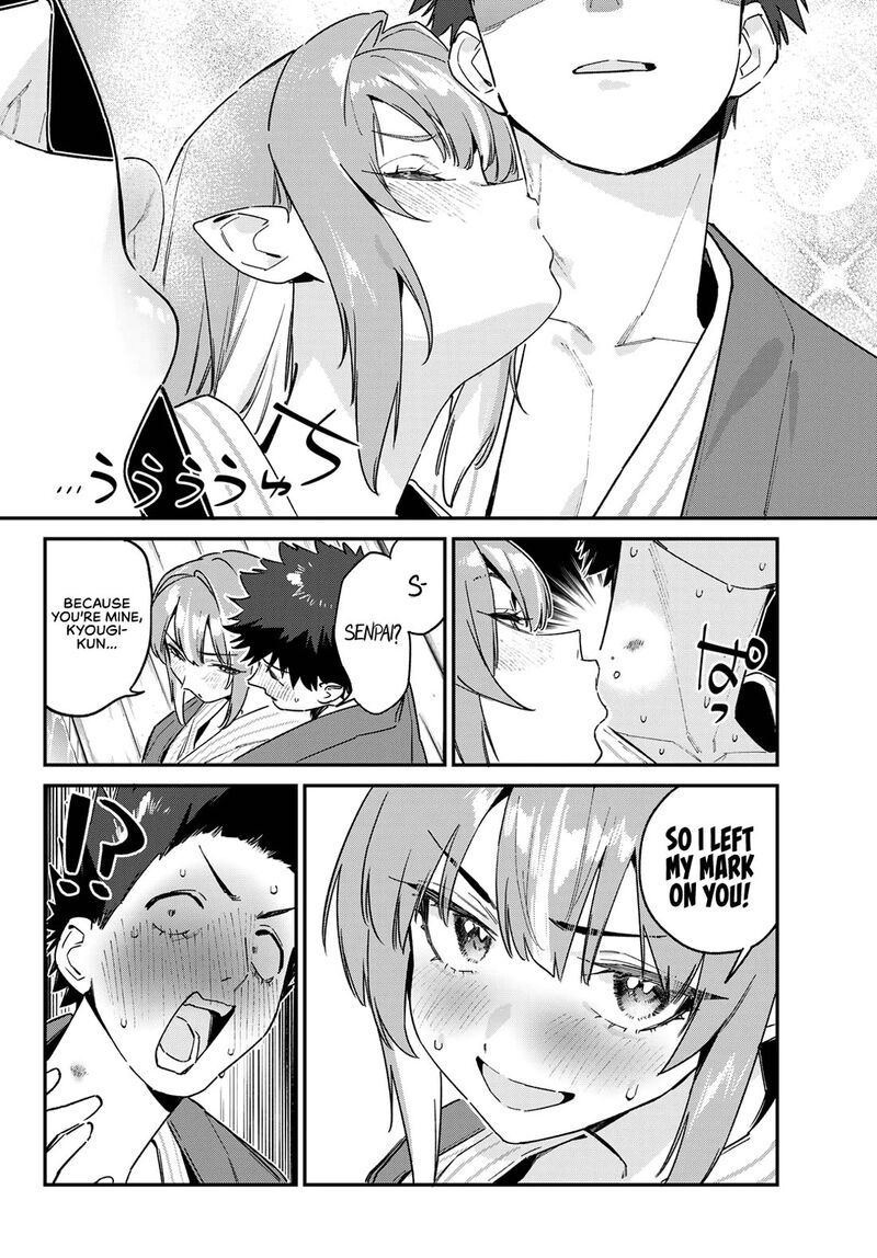 Kanan Sama Wa Akumade Choroi Chapter 151 Page 7