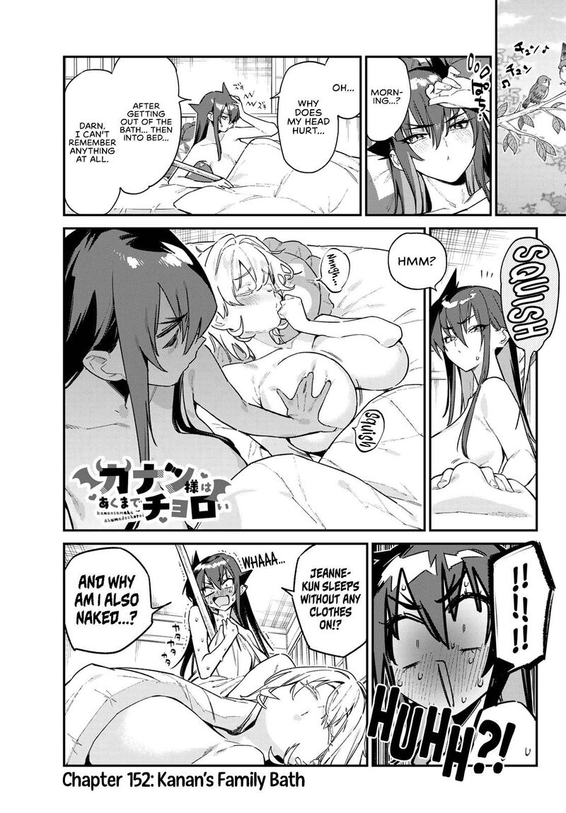 Kanan Sama Wa Akumade Choroi Chapter 152 Page 2