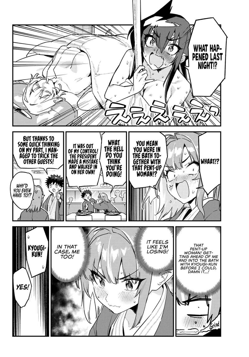 Kanan Sama Wa Akumade Choroi Chapter 152 Page 3