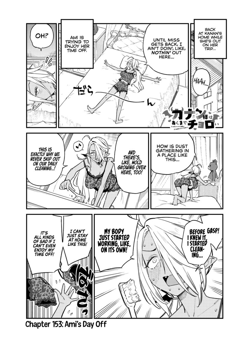 Kanan Sama Wa Akumade Choroi Chapter 153 Page 2