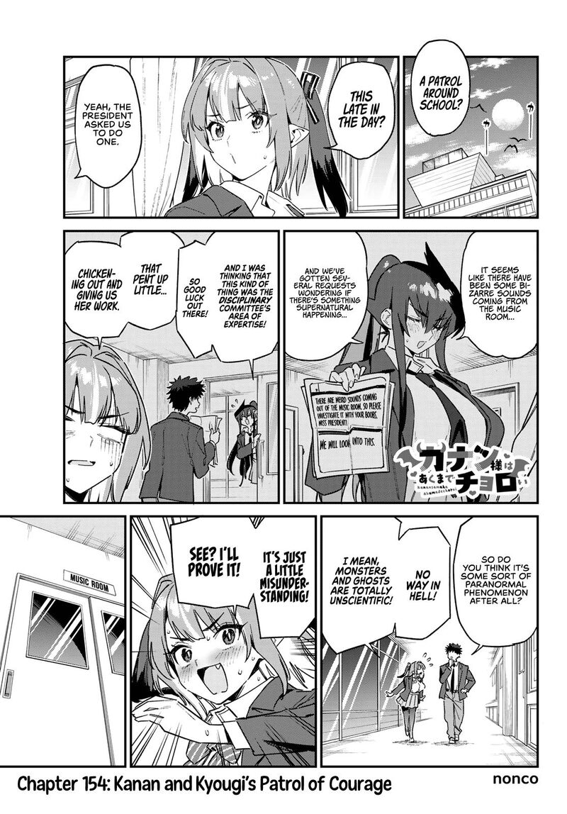 Kanan Sama Wa Akumade Choroi Chapter 154 Page 2
