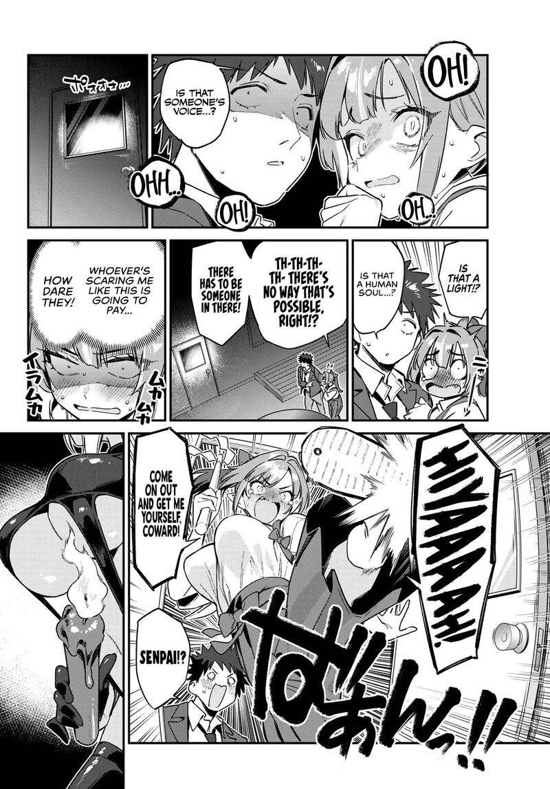 Kanan Sama Wa Akumade Choroi Chapter 154 Page 5