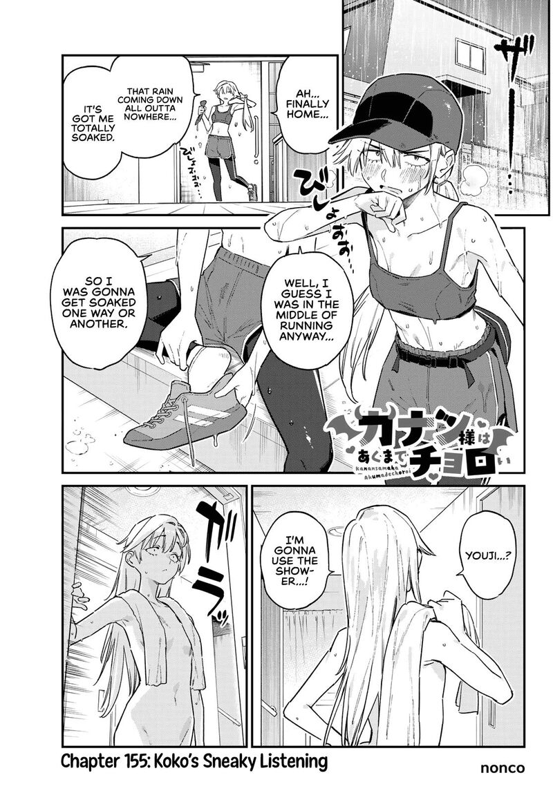 Kanan Sama Wa Akumade Choroi Chapter 155 Page 2