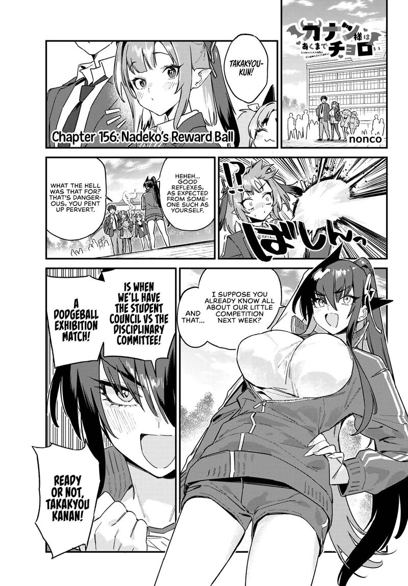Kanan Sama Wa Akumade Choroi Chapter 156 Page 2