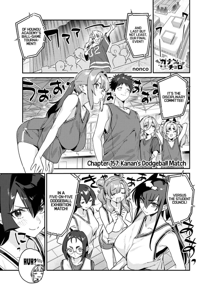 Kanan Sama Wa Akumade Choroi Chapter 157 Page 2