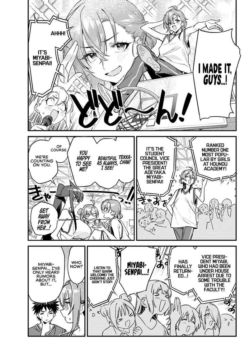 Kanan Sama Wa Akumade Choroi Chapter 157 Page 4