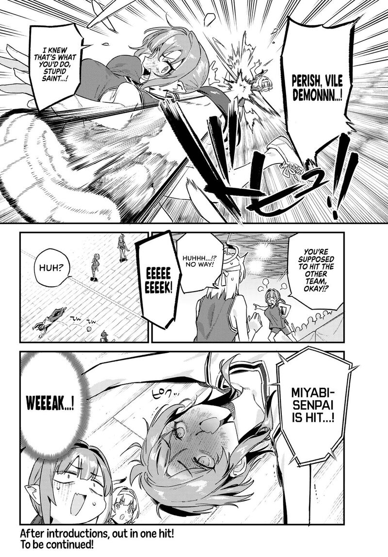 Kanan Sama Wa Akumade Choroi Chapter 157 Page 9