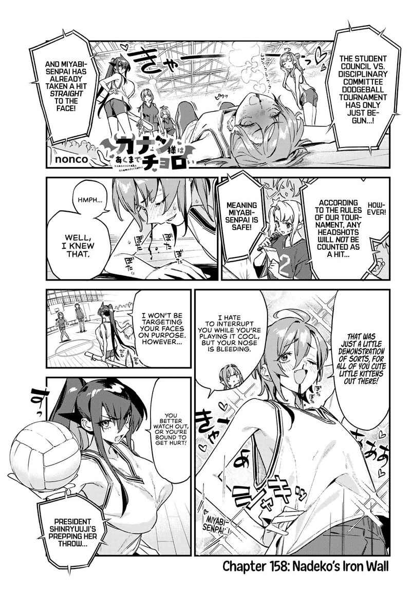 Kanan Sama Wa Akumade Choroi Chapter 158 Page 2