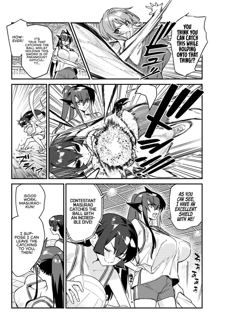 Kanan Sama Wa Akumade Choroi Chapter 158 Page 5