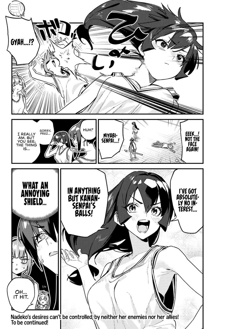 Kanan Sama Wa Akumade Choroi Chapter 158 Page 9