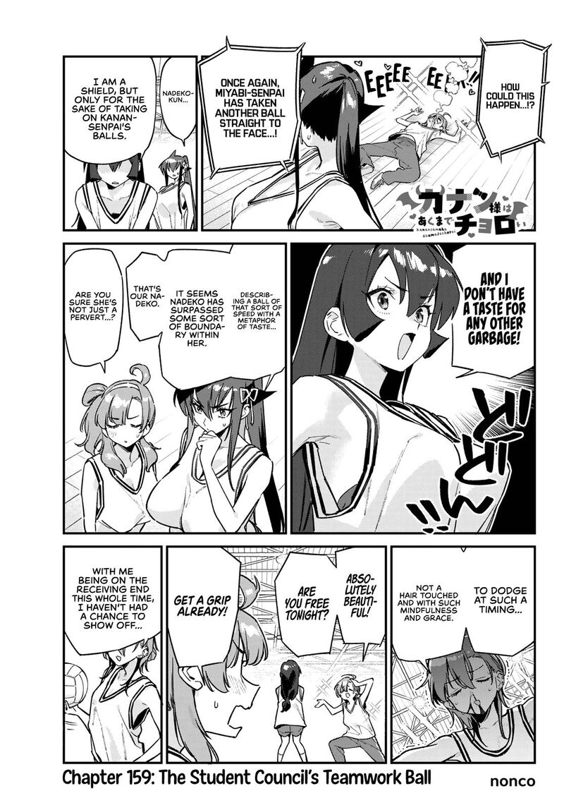 Kanan Sama Wa Akumade Choroi Chapter 159 Page 2