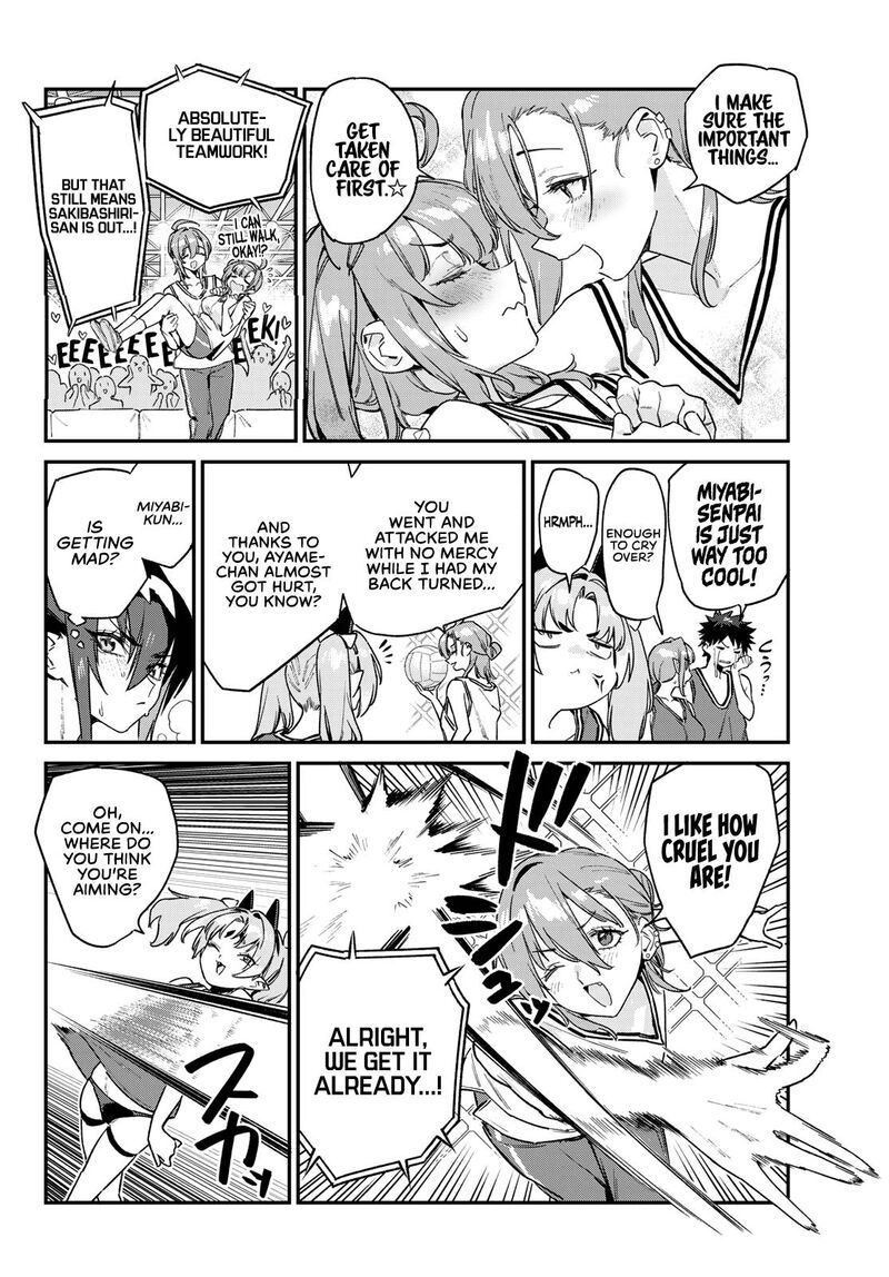 Kanan Sama Wa Akumade Choroi Chapter 159 Page 7