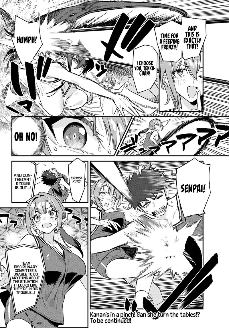 Kanan Sama Wa Akumade Choroi Chapter 159 Page 9