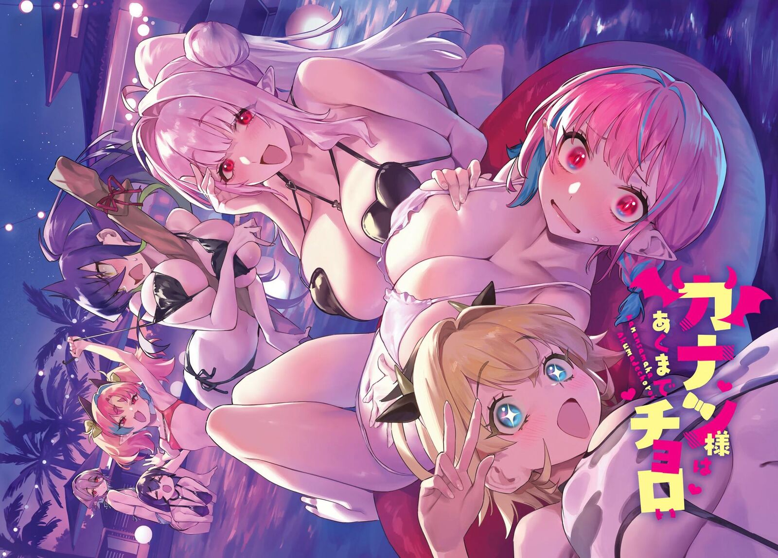 Kanan Sama Wa Akumade Choroi Chapter 160 Page 2