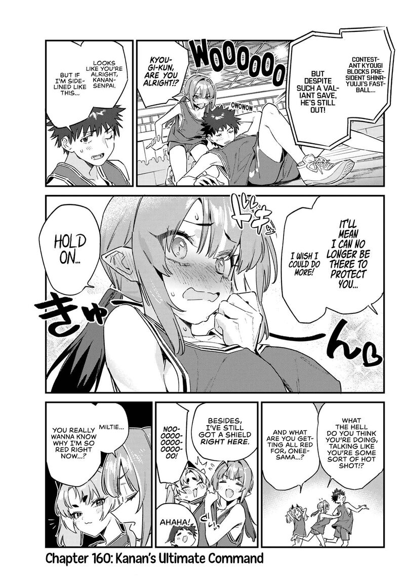 Kanan Sama Wa Akumade Choroi Chapter 160 Page 3