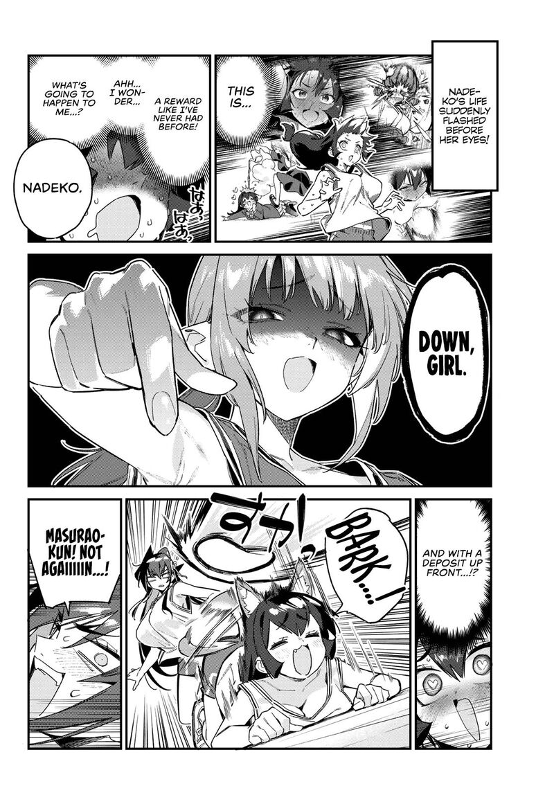 Kanan Sama Wa Akumade Choroi Chapter 160 Page 6