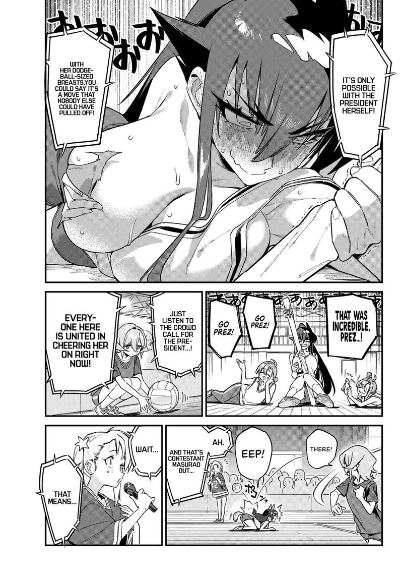 Kanan Sama Wa Akumade Choroi Chapter 160 Page 9