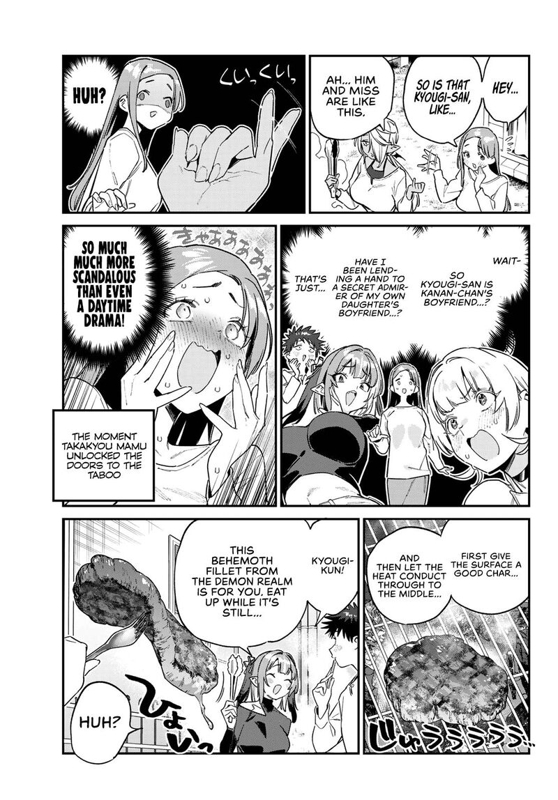 Kanan Sama Wa Akumade Choroi Chapter 162 Page 6