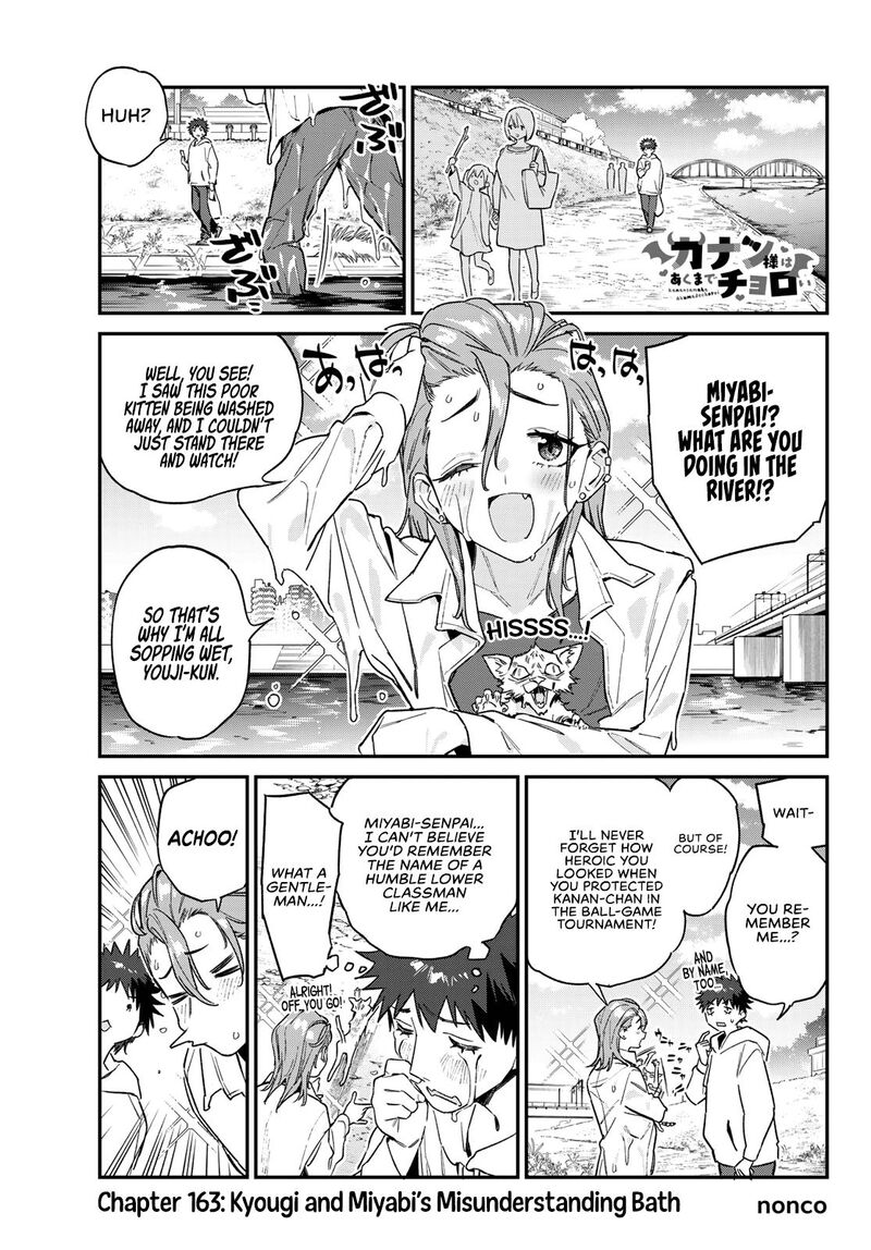 Kanan Sama Wa Akumade Choroi Chapter 163 Page 2