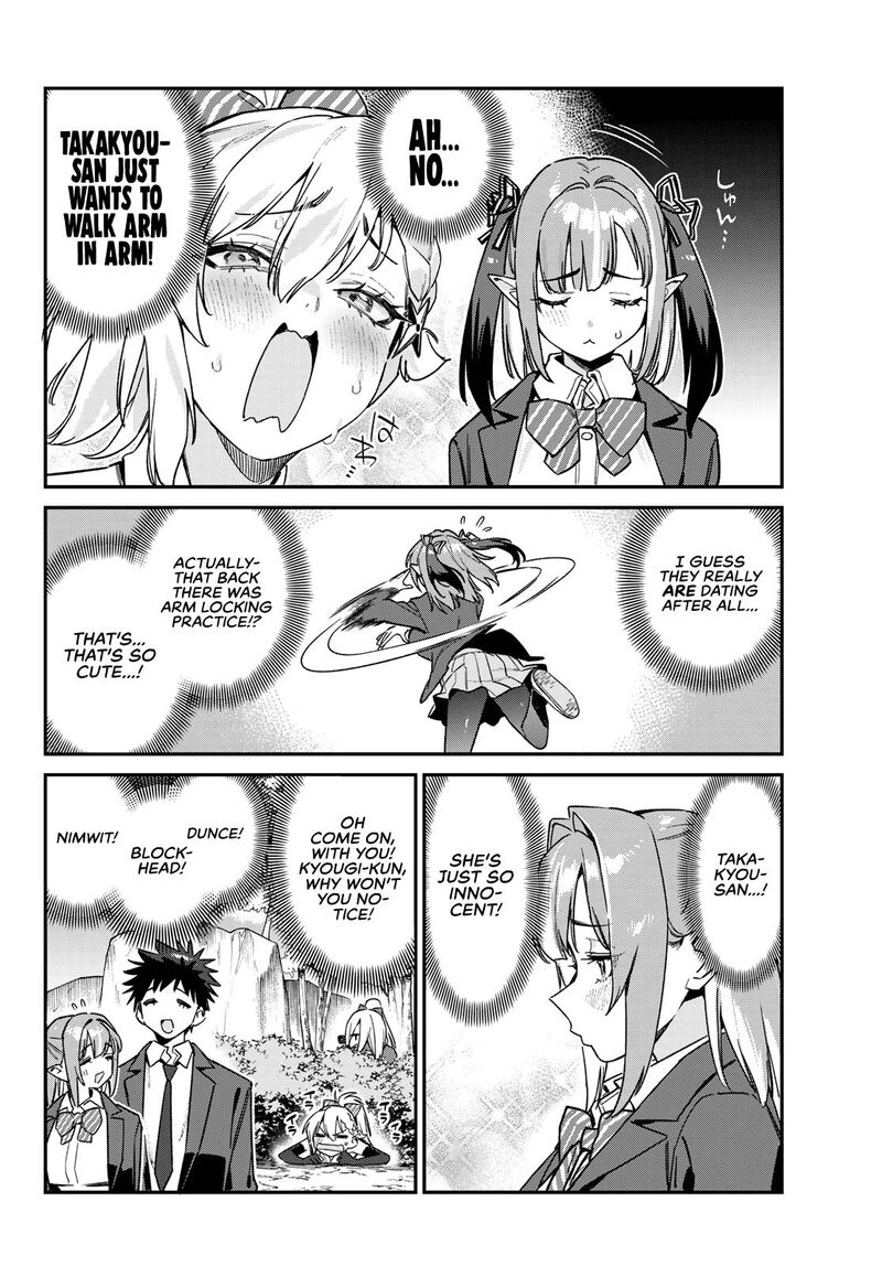 Kanan Sama Wa Akumade Choroi Chapter 164 Page 7
