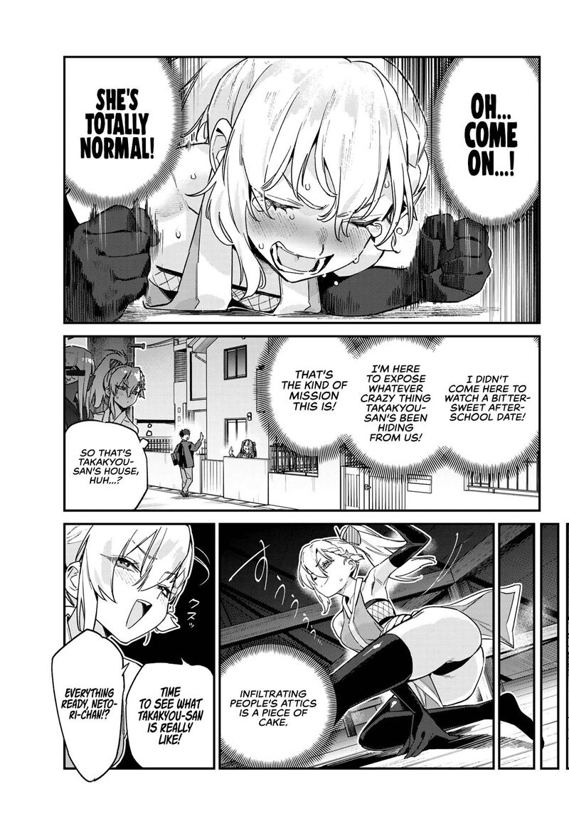 Kanan Sama Wa Akumade Choroi Chapter 164 Page 8