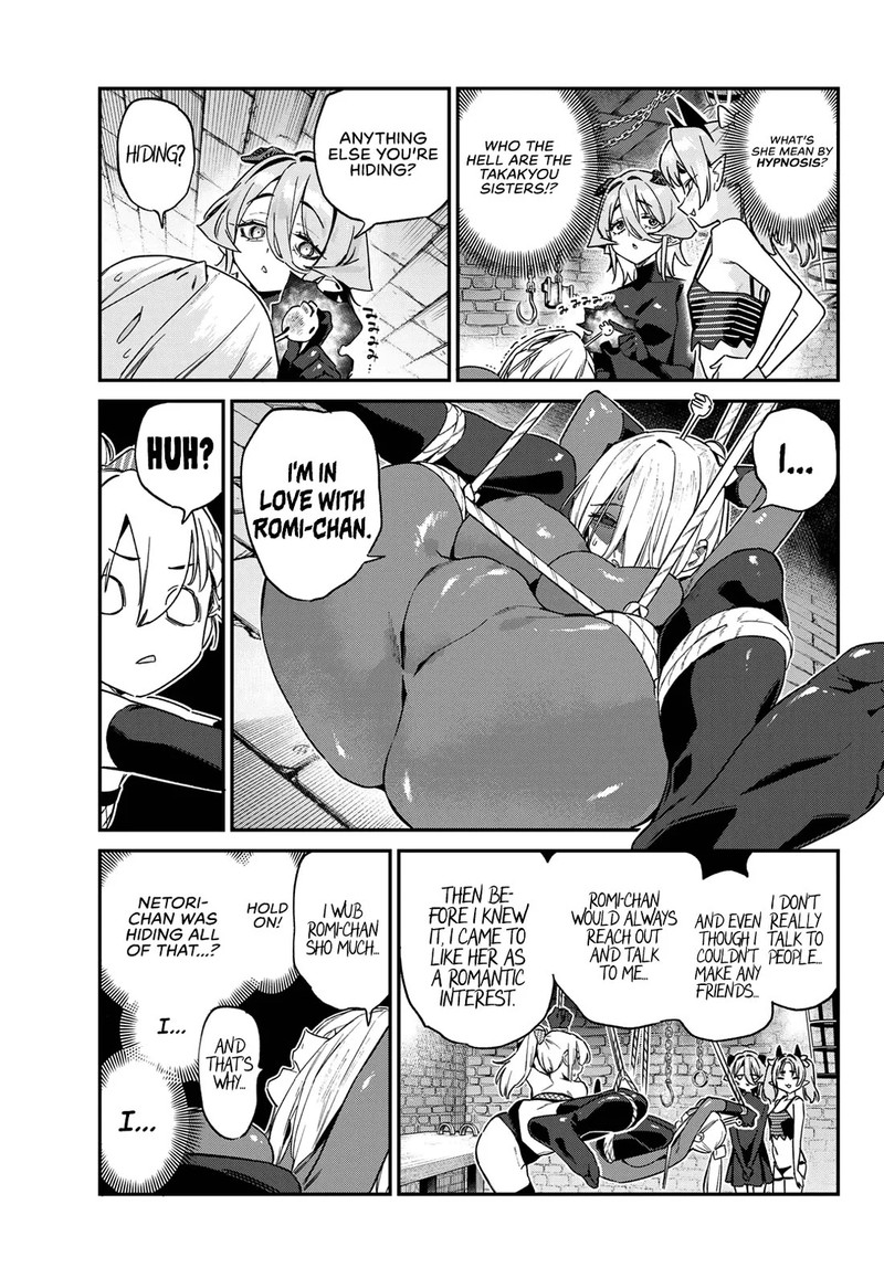 Kanan Sama Wa Akumade Choroi Chapter 165 Page 5