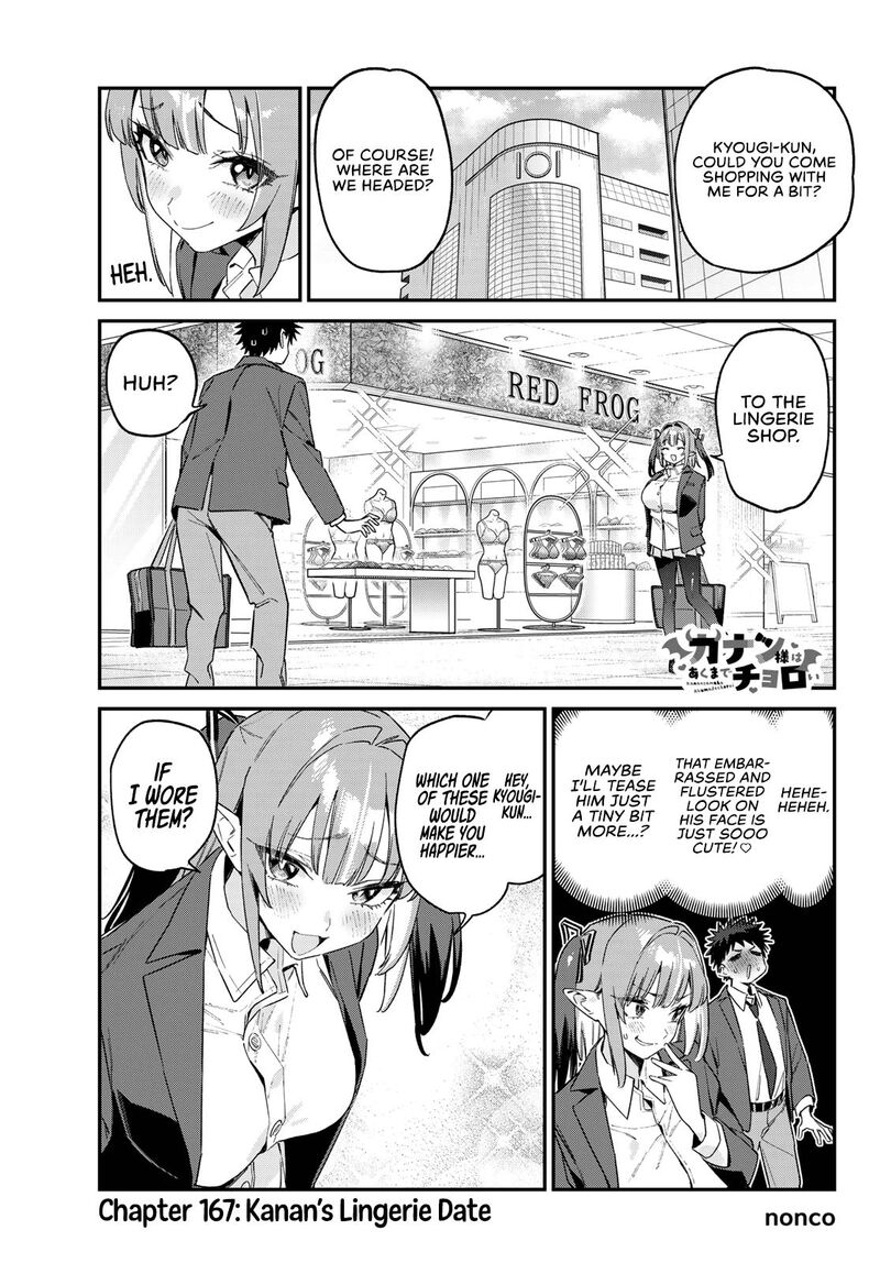 Kanan Sama Wa Akumade Choroi Chapter 167 Page 2