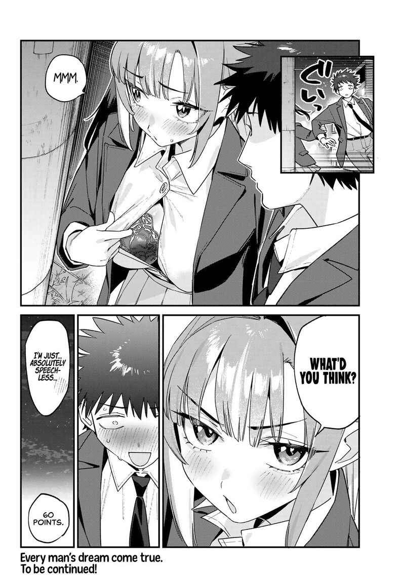 Kanan Sama Wa Akumade Choroi Chapter 167 Page 9