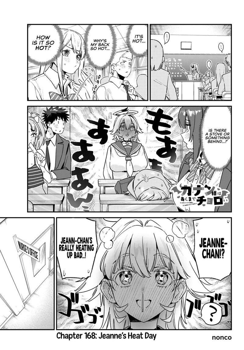 Kanan Sama Wa Akumade Choroi Chapter 168 Page 2