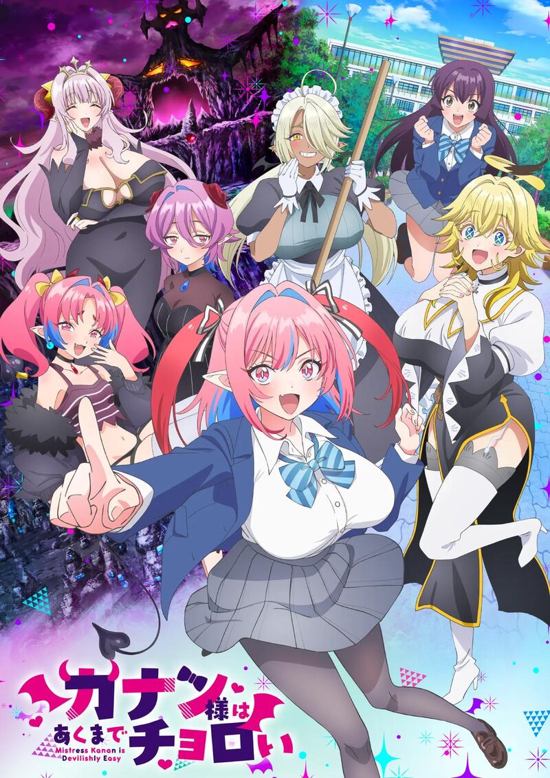 Kanan Sama Wa Akumade Choroi Chapter 170 Page 3