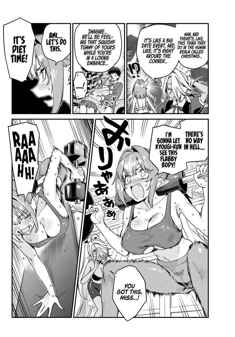 Kanan Sama Wa Akumade Choroi Chapter 173 Page 3