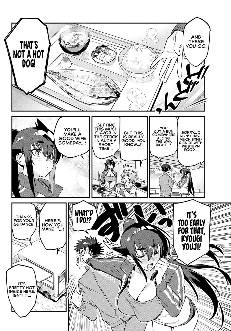 Kanan Sama Wa Akumade Choroi Chapter 174 Page 5