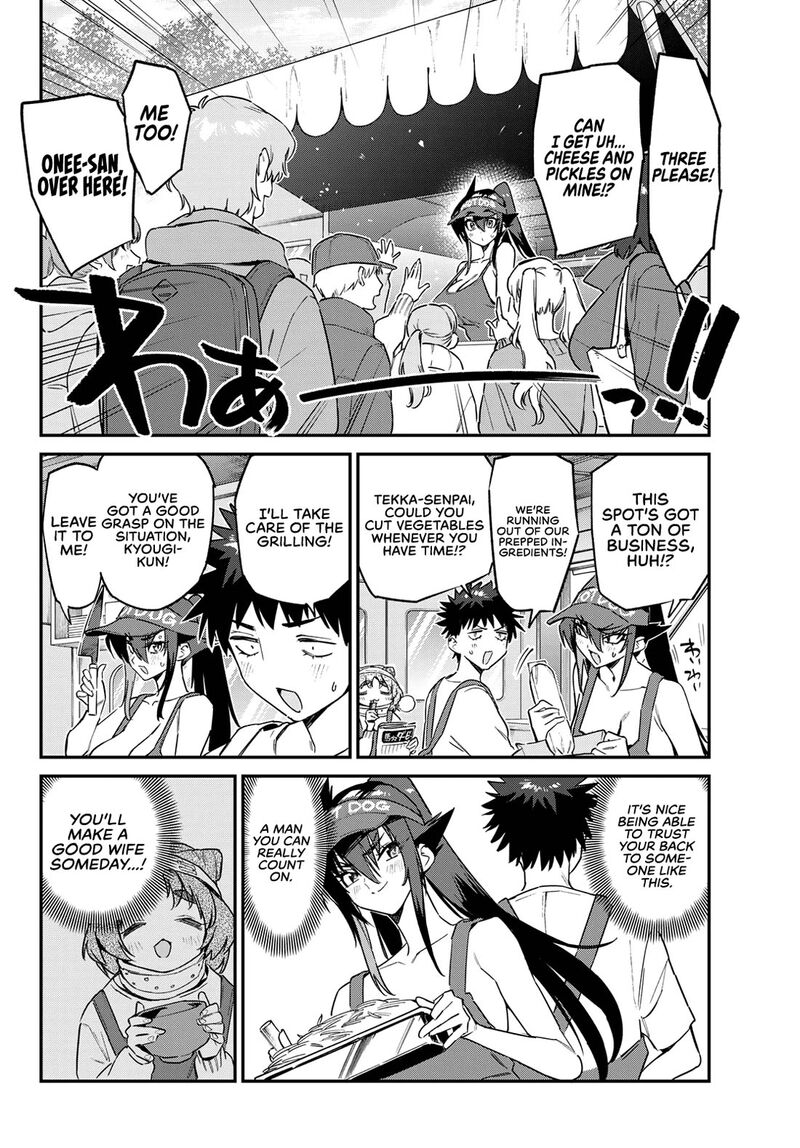 Kanan Sama Wa Akumade Choroi Chapter 174 Page 7