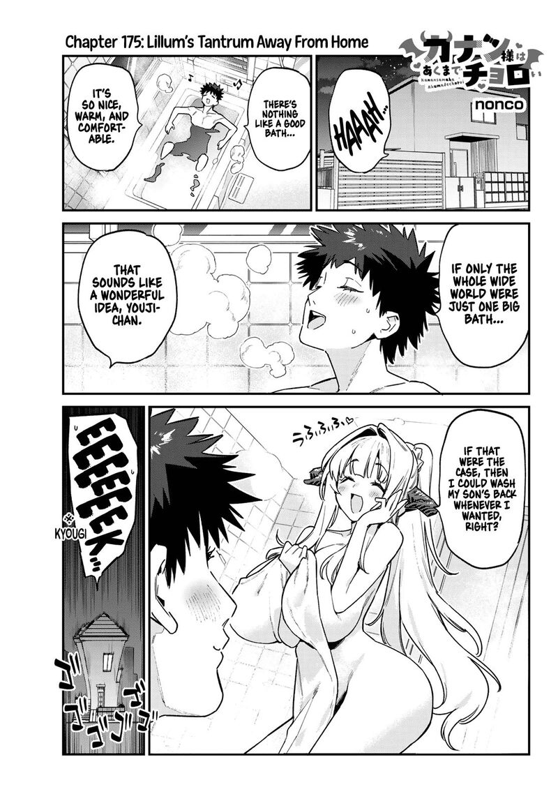 Kanan Sama Wa Akumade Choroi Chapter 175 Page 2