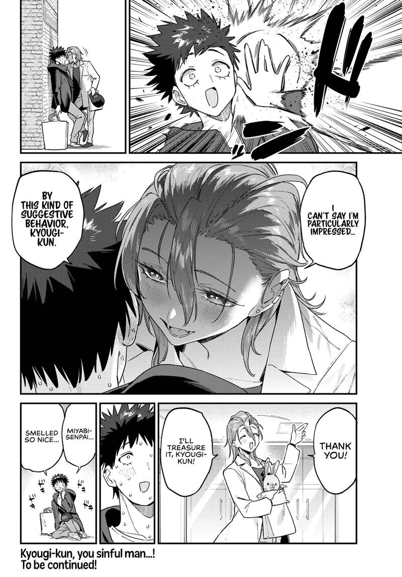 Kanan Sama Wa Akumade Choroi Chapter 177 Page 10