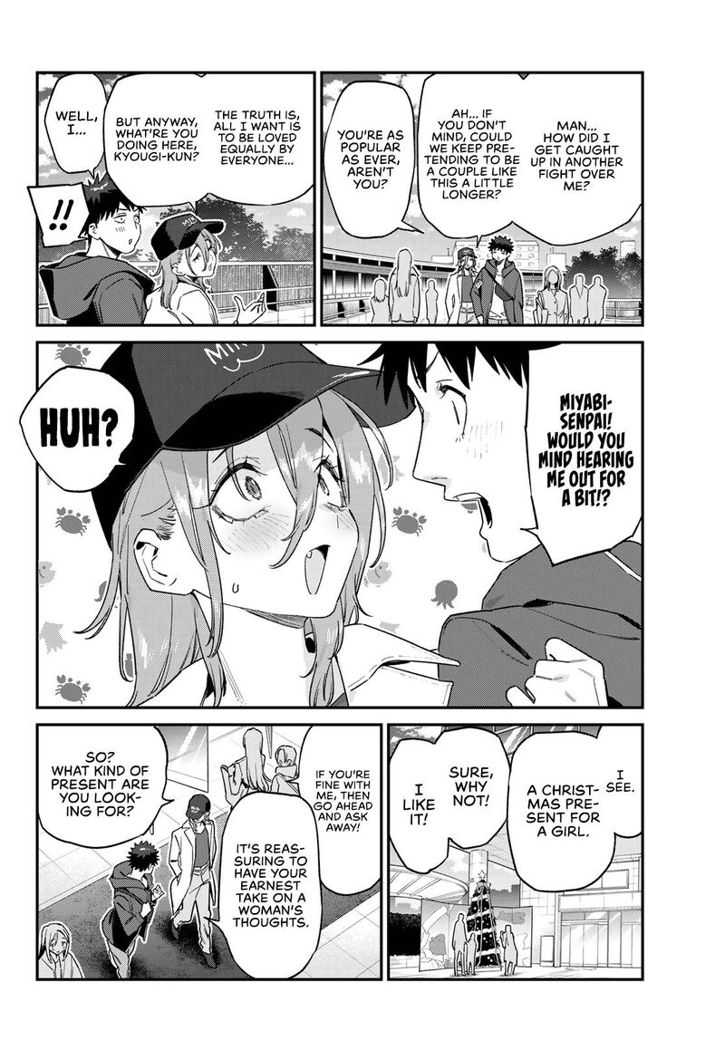 Kanan Sama Wa Akumade Choroi Chapter 177 Page 4