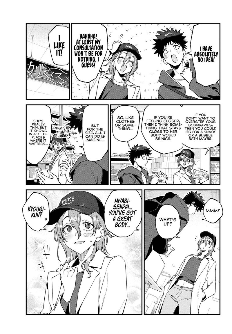 Kanan Sama Wa Akumade Choroi Chapter 177 Page 5