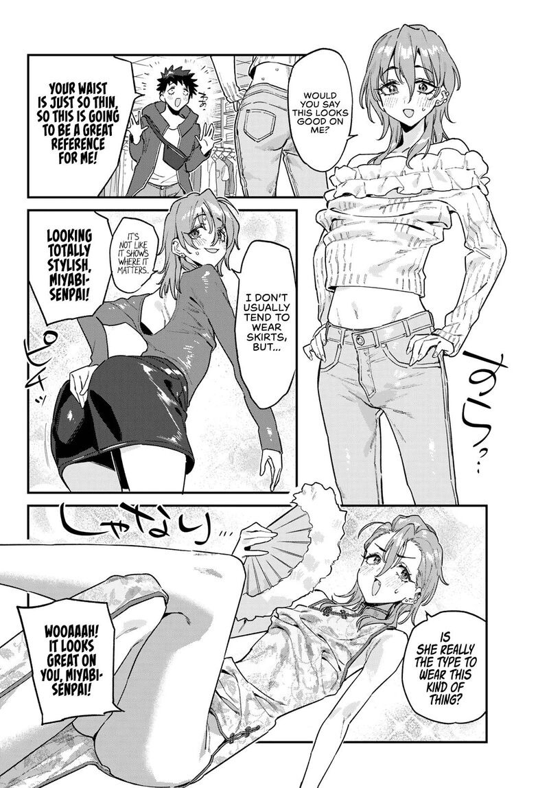 Kanan Sama Wa Akumade Choroi Chapter 177 Page 6
