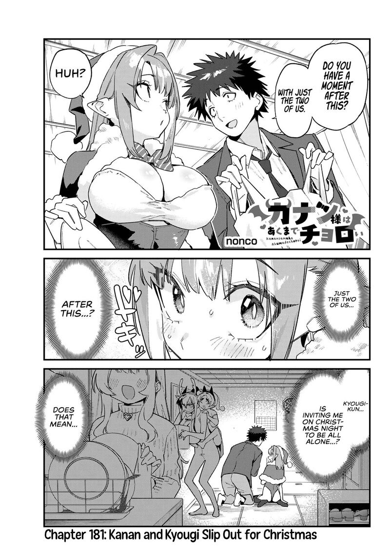 Kanan Sama Wa Akumade Choroi Chapter 181 Page 2