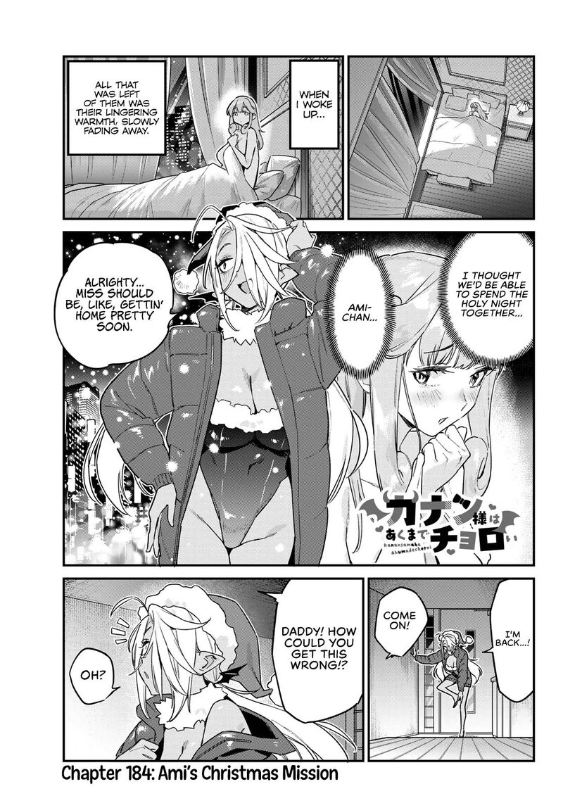 Kanan Sama Wa Akumade Choroi Chapter 184 Page 2