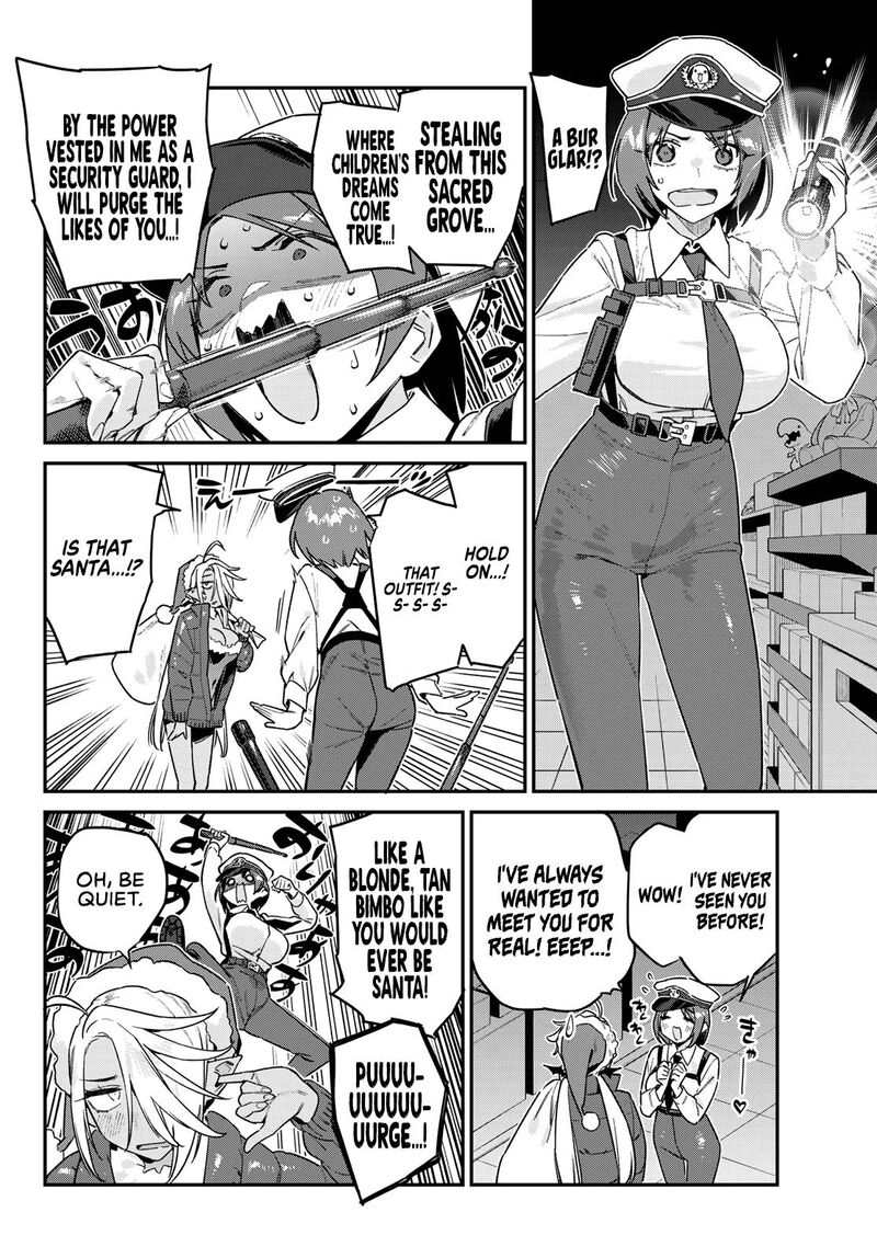 Kanan Sama Wa Akumade Choroi Chapter 184 Page 5