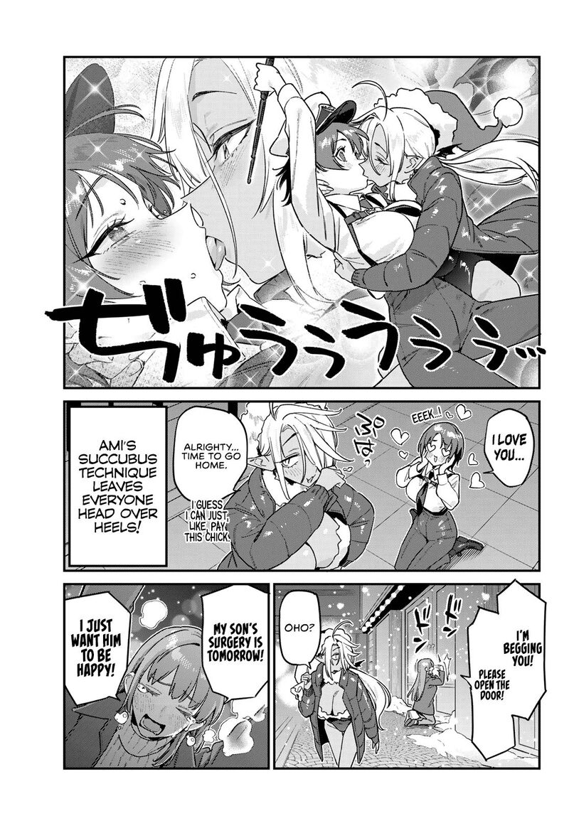 Kanan Sama Wa Akumade Choroi Chapter 184 Page 6