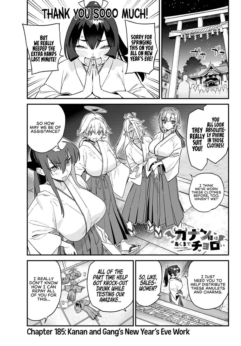 Kanan Sama Wa Akumade Choroi Chapter 185 Page 2
