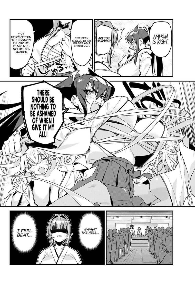 Kanan Sama Wa Akumade Choroi Chapter 185 Page 7