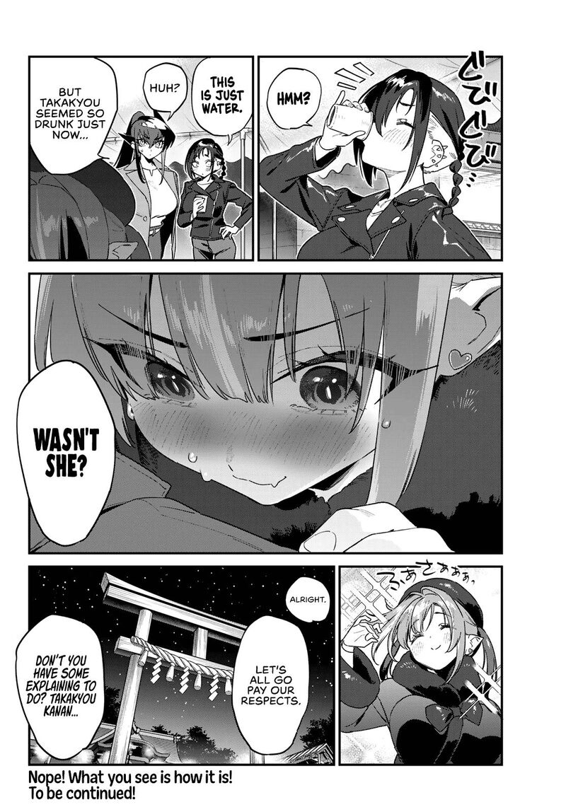 Kanan Sama Wa Akumade Choroi Chapter 186 Page 10
