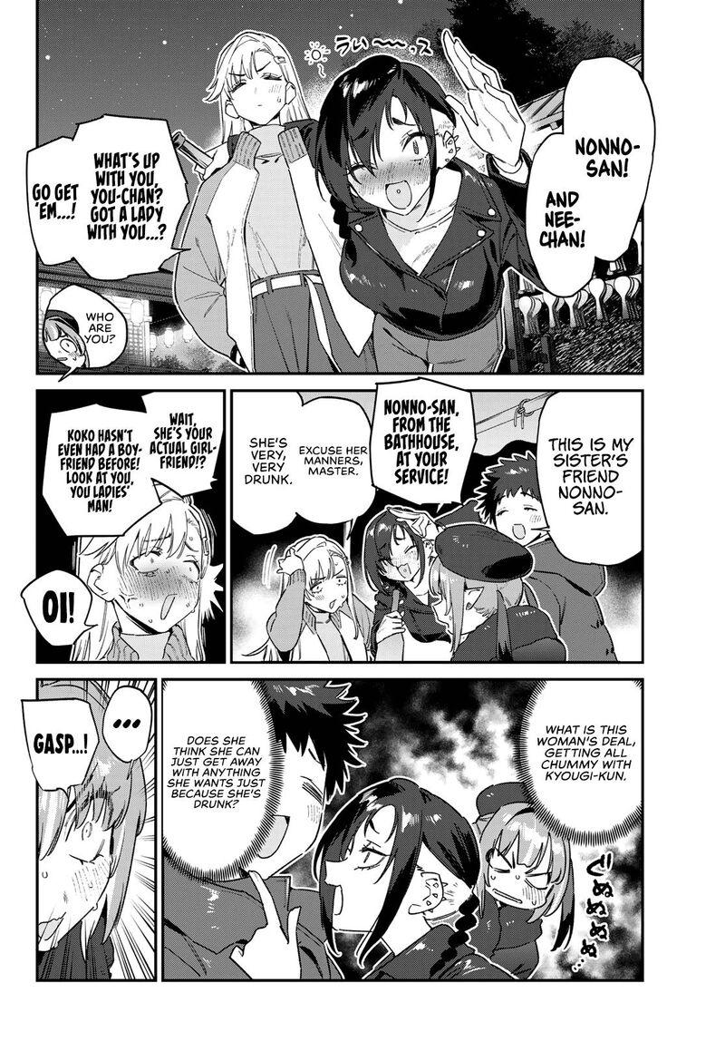 Kanan Sama Wa Akumade Choroi Chapter 186 Page 4