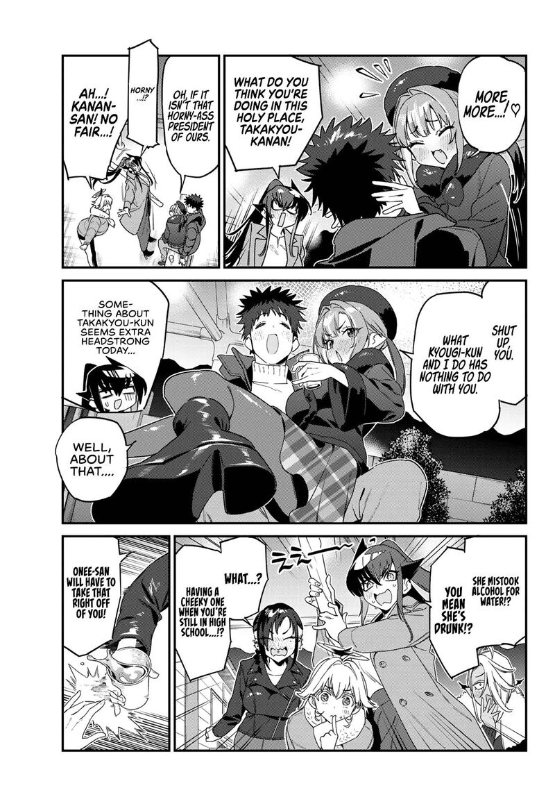 Kanan Sama Wa Akumade Choroi Chapter 186 Page 9