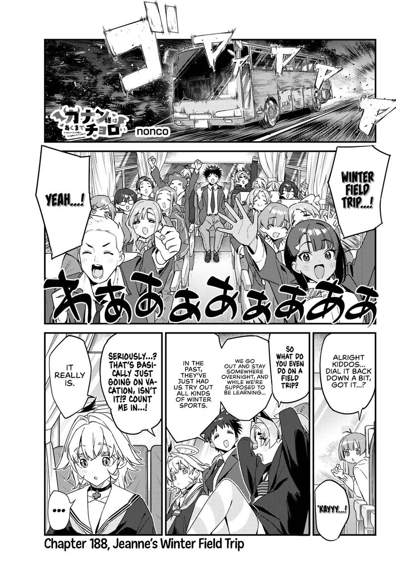 Kanan Sama Wa Akumade Choroi Chapter 188 Page 2